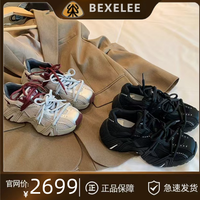 BEXELEE 美国纽约时尚街区真皮增高老爹鞋2024厚底休闲运动鞋女