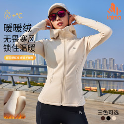 莱马 银狐绒外套秋冬户外运动多色女款长袖健身连帽