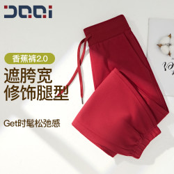 的确奇 秋冬2.0升级版美式加绒运动裤女保暖休闲裤 1881