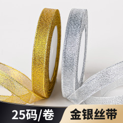 圣诞节许愿树草莓塔蛋糕装饰金色银色细丝带蛋糕盒打包包装彩带