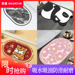 全馨 quanxin/全馨网红速干吸水硅藻泥浴室厨房入户专用大地垫