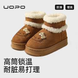 攸朴 HelloKitty卡通毛绒雪地靴女可爱外穿防滑保暖凯蒂猫高筒棉鞋