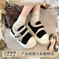 暖之缘 魔术贴包跟棉鞋女冬季新款外穿加绒保暖厚底雪地靴子