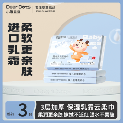 小鹿豆豆 牌保湿柔纸巾婴童乳霜纸加大加厚柔纸巾30抽