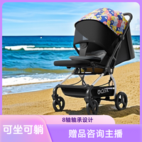 bask 婴儿推车可坐可躺轻便折叠减震便携宝宝推车伞车魔术师婴儿车