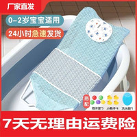 新生婴儿洗澡躺托宝宝浴网神器圆浴盆两用悬浮垫小孩网兜可坐浴垫