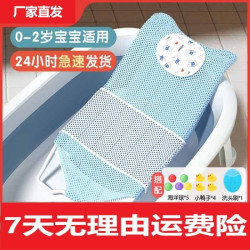 新生婴儿洗澡躺托宝宝浴网神器圆浴盆两用悬浮垫小孩网兜可坐浴垫