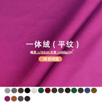 21076A精梳棉一体颗粒绒面料