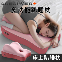 知梦人 床头靠垫趴睡枕护腰护颈枕俯卧位趴着睡觉玩手机看书趴枕垫