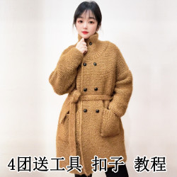 织（高领大衣） 纯色星空凤羽线亮丝绒打毛衣专用线毛线批发厂家