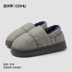 『如沐丽²⁰²⁴』拖鞋男防水防滑居家厚底踩屎感冬天保暖乳胶棉拖鞋女