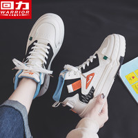 回力 2025夏季新款高帮鞋子女百搭运动板鞋厚底小白鞋时尚休闲潮鞋