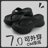 安尚芬 厚底人字拖女夏ins时尚休闲增高潮流耐磨轻便外穿超软防滑拖鞋女