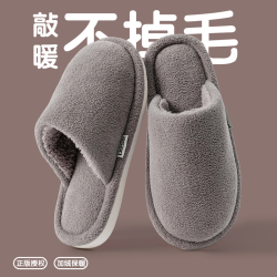 韩寨 新款静音棉拖鞋女款秋冬季2025新款爆款室内家居防滑女学生棉拖鞋