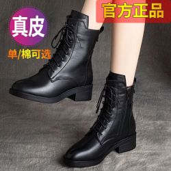 真皮马丁靴女2026秋冬新复古厚底皮靴子女中筒靴粗跟短靴女瘦瘦靴