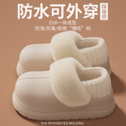ECAC 厚底增高棉拖鞋女士秋冬新款爆款外穿加绒可拆洗防滑包头拖女