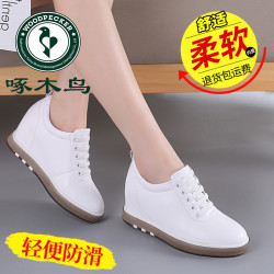 啄木鸟 高能感皮鞋子女2026秋季新款内增高女鞋小白鞋百搭休闲单鞋