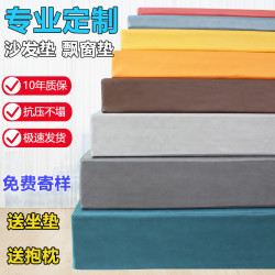 锦兔 沙发坐垫科技布坐垫定制靠垫海绵垫飘窗垫椅垫卡座换鞋凳软包坐垫