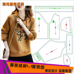1388 服装纸样裁剪图女插肩袖卫衣纸样卫衣缝纫纸样