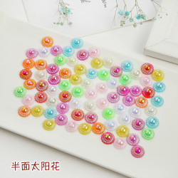 手工diy太阳花炫彩半圆平底贴片仿珍珠贴片散珠配件