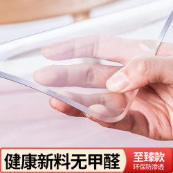 透明长方形桌布茶几布免洗防水防油防烫pvc课桌桌垫餐桌面保护垫