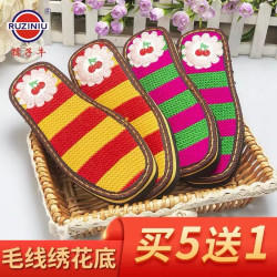 孺子牛 diy手工钩织毛线拖鞋居家保暖秋冬棉鞋橡胶防滑耐磨鞋底