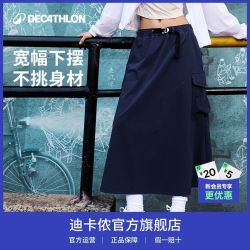 迪卡侬 SPW369275 女款运动短裙