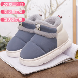 秋冬季厚底棉鞋棉拖鞋保暖包跟外穿居家加绒加厚防滑家居拖鞋儿童