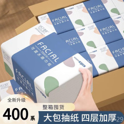 60大包400系家用面巾织卫生织抽1包擦手纸实惠装6