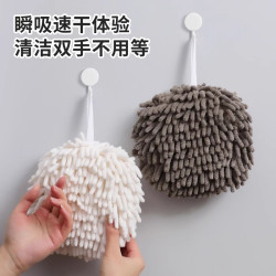 日式雪尼尔擦手球挂式擦手巾加厚吸水快速干