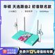 华硕 游戏路由2 初音联名 RT-BE57 WiFi7电竞千兆2.5G口
