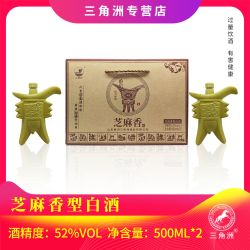 三角洲 52度金樽芝麻香白酒52度