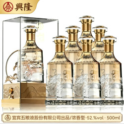興隆水晶至尊浓香型白酒500ml*6瓶整箱装送礼收藏佳品专属52度