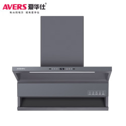 爱华仕 AVERS）L2828A变频油烟机 节能