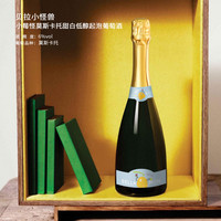 贝拉小怪兽 小莓怪莫斯卡托甜白低醇起泡葡萄酒 进口好喝