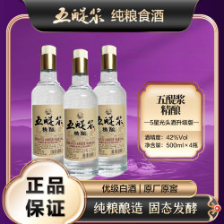 五醍浆 精酿优级白酒 纯粮酿造 固态法浓香型 酒厂老窖42度500ml