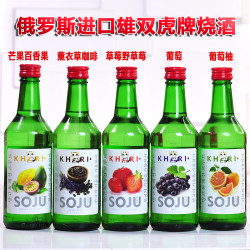 俄罗斯进口雄双虎配烧酒系列口味375ml