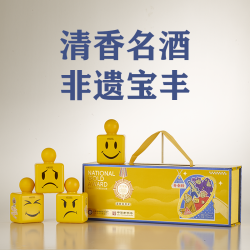 宝丰 牌清香名酒非遗宝丰50度文创礼品固态纯粮小酒50度125ml*4