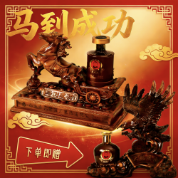 晋享悦来 马到成功酒老鹰酒组合套摆件酒白酒礼盒装53度500ml