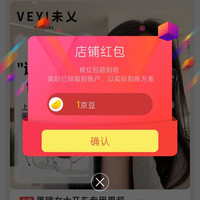 京东 VEYI 眼镜、关注得京豆