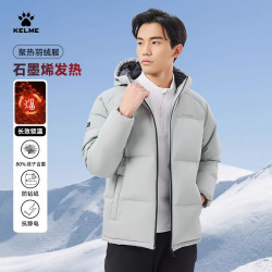 卡尔美 新款冬季短款羽绒服男运动连帽保暖鸭绒蓄热LIFESTYLE