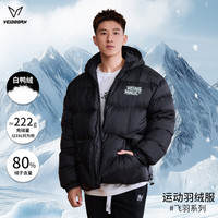 VEIDOORN 秋冬保暖新品维动飞羽运动短款羽绒服秋冬保暖运动羽绒服冬季连帽