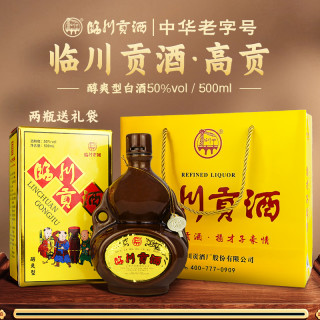 临川 贡酒 高贡 纯粮酿制 醇爽型白酒 经典葫芦瓶装50度500ml/瓶