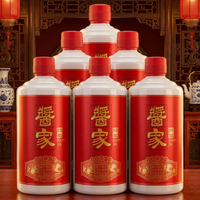 酱家醇酿酒 8年大曲酱香 纯粮固态 53%vol 裸瓶无盒53度500ml