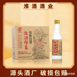 五河酒业固态法纯粮酿造淮酒印象经典浓香型纯粮食白酒饮酒42度