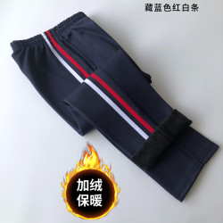 冬季加绒校服裤子藏蓝色红白杠男女小学生初高中生通用休闲保暖裤