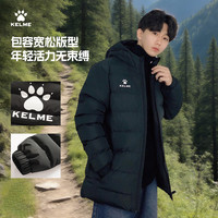 卡尔美 男款保暖运动冬季足球训练棉衣运动棉袄加厚甄选