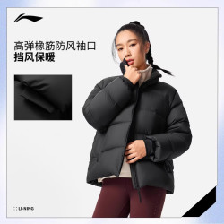 李宁 女子短羽绒服2025冬季新款健身立领上衣85%鹅绒运动服AYMV186