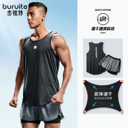 步锐特 篮球背心服装男速干无袖T恤舒适竞速运动宽松跑步装备训练健身服