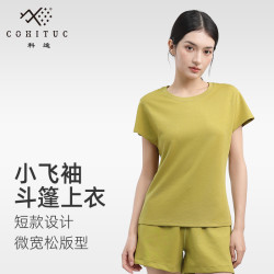 科途 COHITUC/科途小飞袖短款T恤圆领斗篷设计短袖女夏显瘦藏肉3049